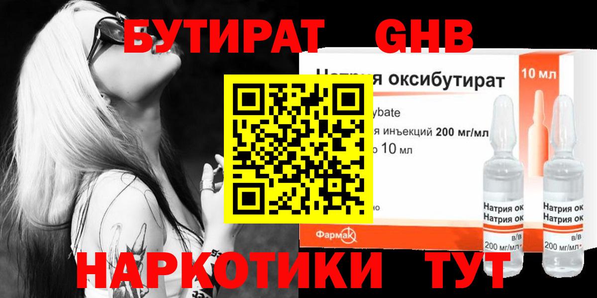 Конопля  Баксан  ГАШ  Вход с VPN  Меф МЯУ МЯУ   Гашиш  КОКАИН 