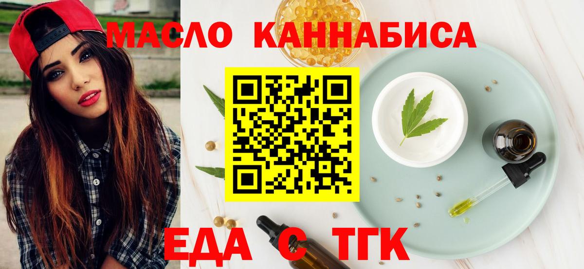 Баксан  Canna-Cookies марихуана  Вход с VPN 