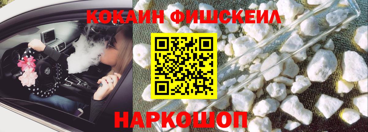 Cocaine Эквадор Баксан