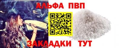 кристаллы Тулун