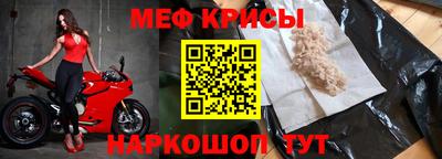кристаллы Тулун