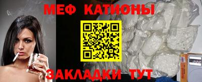 кристаллы Тулун