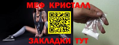 кристаллы Тулун