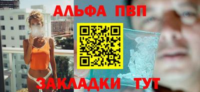кристаллы Тулун