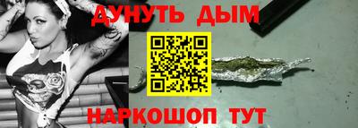 кристаллы Тулун