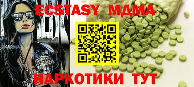 кристаллы Тулун