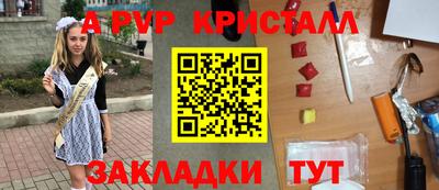 кристаллы Тулун