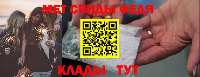 скорость Тула