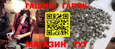 кристаллы Тулун