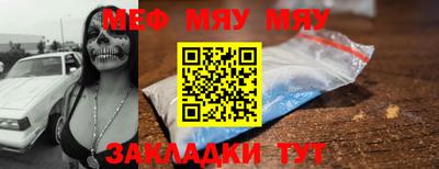 кристаллы Тулун
