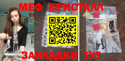 MDMA Premium VHQ Туймазы