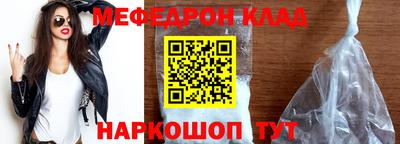 кристаллы Тулун
