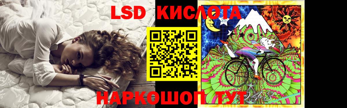 ссылка на мегу ссылка  ЛСД экстази ecstasy  Вход с VPN  Баксан 