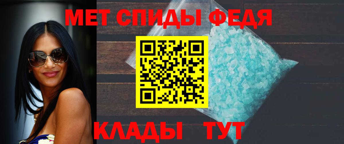 Баксан  МЕТАМФЕТАМИН кристалл  МЕТАМФЕТАМИН кристалл  Метамфетамин  Вход с VPN 