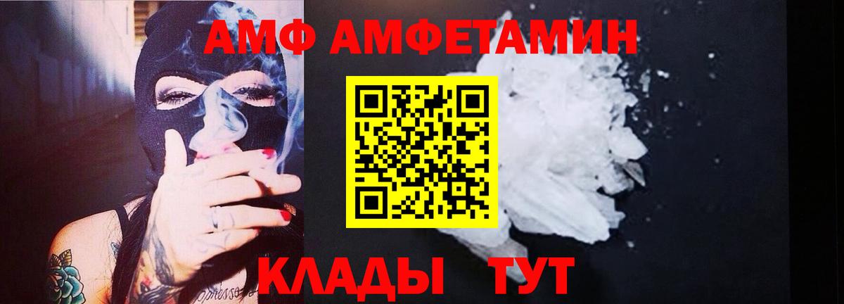 Метамфетамин Баксан