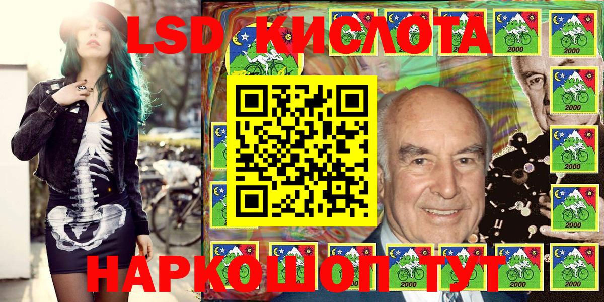 Марки N-bome 1500мкг  Марки NBOMe  Баксан  Вход с VPN 