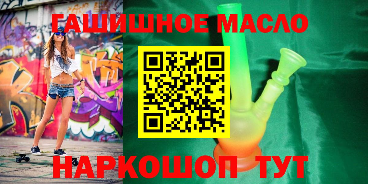 ТГК Wax  Вход с VPN  Баксан  ТГК Wax 