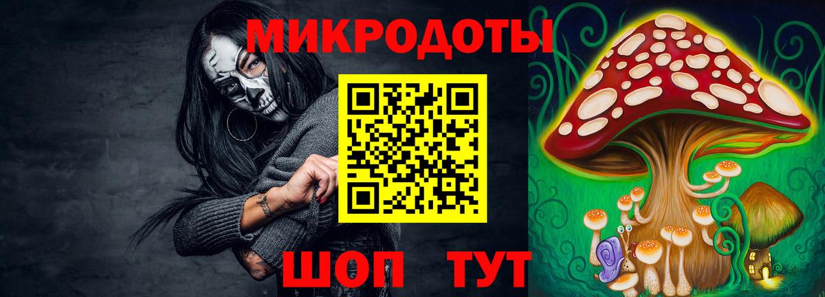 Псилоцибиновые грибы MAGIC MUSHROOMS Баксан