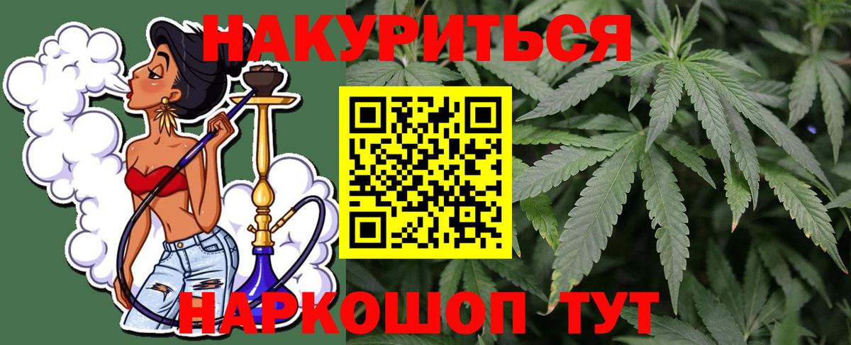 Баксан  Канабис White Widow  Вход с VPN  Бошки Шишки сатива  Канабис марихуана 